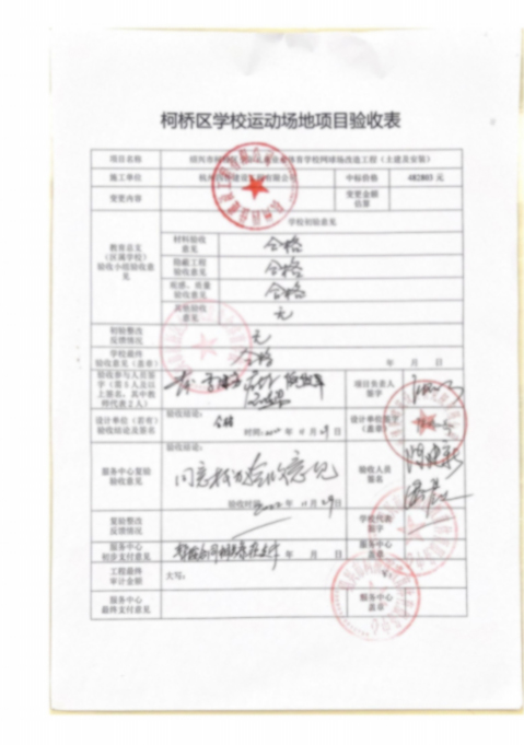 �B�d�п�^���ꃺͯ�I���w���WУ�W������칤��